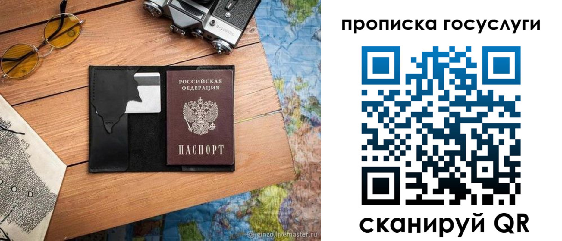 регистрация для школы в Новомичуринске