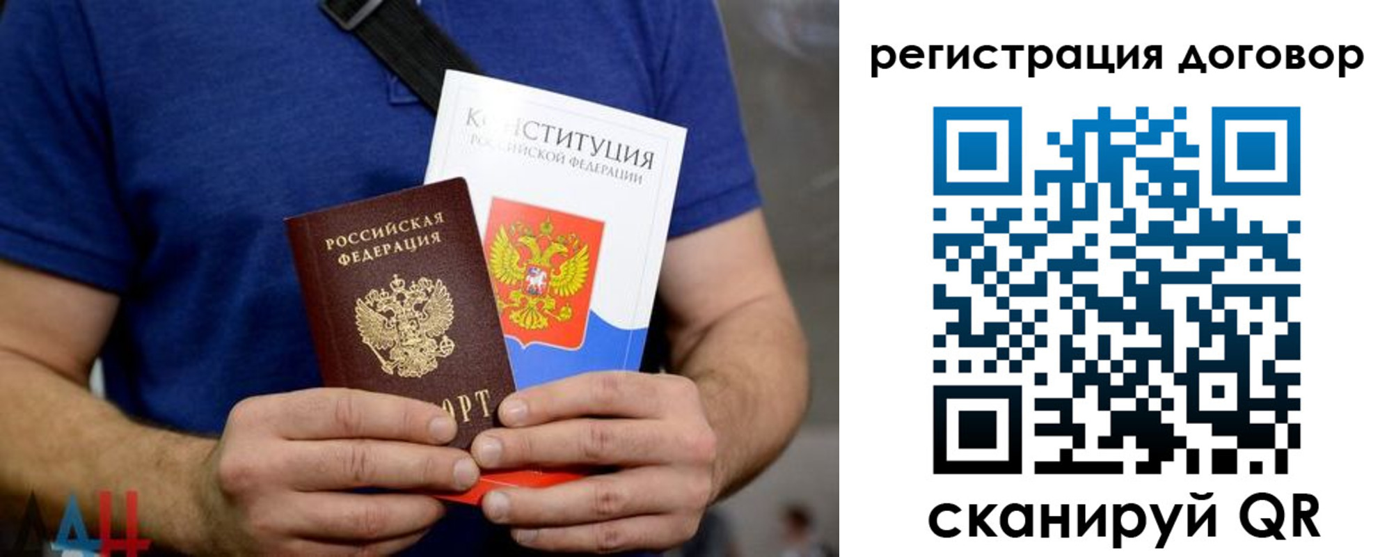прописка от собственника в Новомичуринске